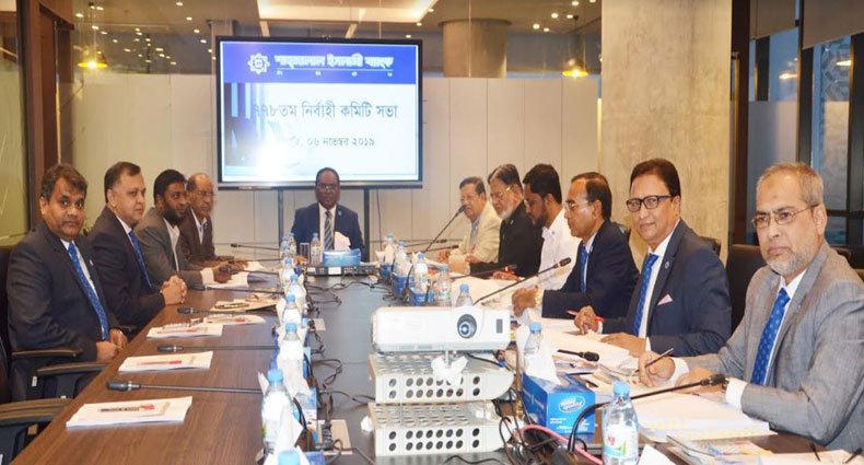 শাহ্জালাল ইসলামী ব্যাংকের নির্বাহী কমিটির ৭৭৮তম সভা