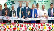 রাজধানীতে ইসলামী ব্যাংকের ৩৫০তম শাখা উদ্বোধন