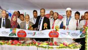 ব্রাহ্মনবাড়িয়ায় ইসলামী ব্যাংকের এজেন্ট ব্যাংকিং কেন্দ্রের উদ্বোধন
