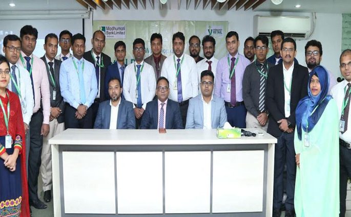 মধুমতি ব্যাংকের ‘ রিটেইল প্রোডাক্টস এন্ড সার্ভিসেস’ কর্মশালা