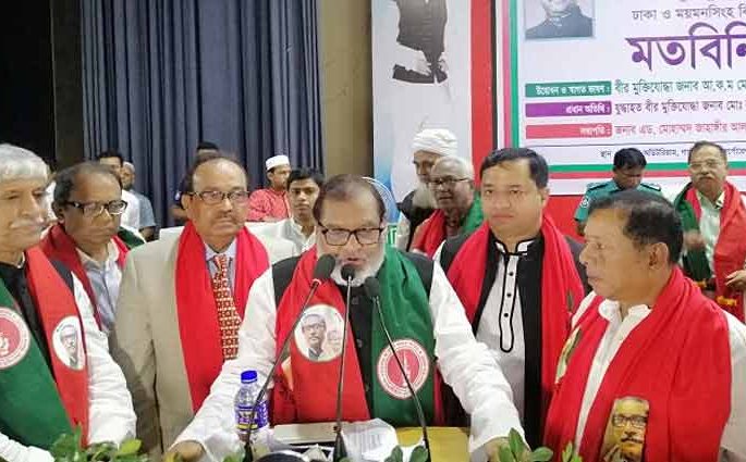 রাজাকারদের তালিকা প্রকাশ ১৬ ডিসেম্বর