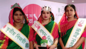 ‘স্বপ্ন মা সেরা দশ’ প্রতিযোগিতায় মুকুট পেলেন সংগ্রামী ইতি আক্তার