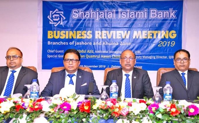 শাহ্জালাল ইসলামী ব্যাংকের যশোর, খুলনা ও পার্শ্ববর্তী শাখার সভা