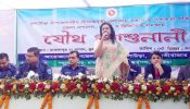মৌলভীবাজার সীমান্ত এলাকায় অপরাধ কমাতে গণশুনানি