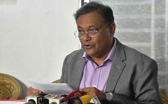 অনলাইন পোর্টালের নিবন্ধন শুরু আগামী সপ্তাহে