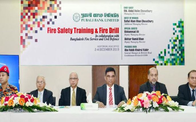 পূবালী ব্যাংক ও ফায়ার সার্ভিসের উদ্যোগে প্রশিক্ষণ কর্মসূচী