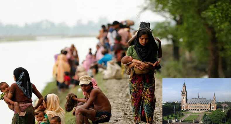 হেগে আজ রোহিঙ্গা গণহত্যার বিচার শুরু