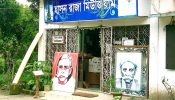 অবহেলায় হাসন রাজা ঘর-বাড়ি, আজ ১৬৫তম জন্মবার্ষিকী
