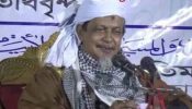 আল্লামা ইদ্রিস কাসেমীর ইন্তেকাল