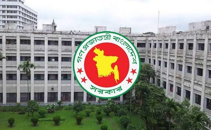 ব্যাংক কর্মকর্তাদের জন্য দুঃসংবাদ