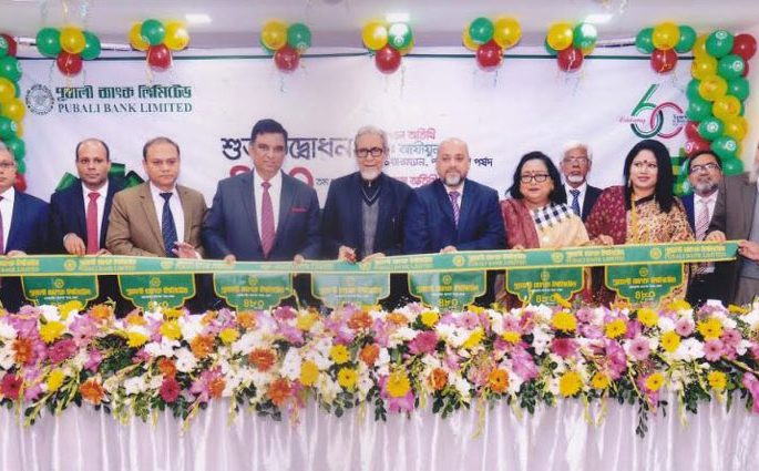 পূবালী ব্যাংকের ৪৮০তম শাখার শুভ উদ্বোধন