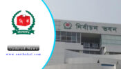দল নিবন্ধন আইনের খসড়া অনুমোদন ইসির