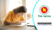 এইচএসসি পরীক্ষার বিকল্প প্রস্তাবনা তৈরির নির্দেশ