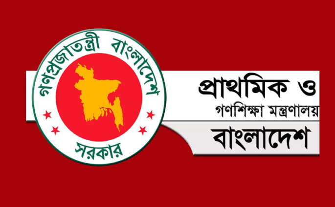 সেপ্টেম্বরে স্কুল খুললে যেভাবে পিইসি পরীক্ষা হবে