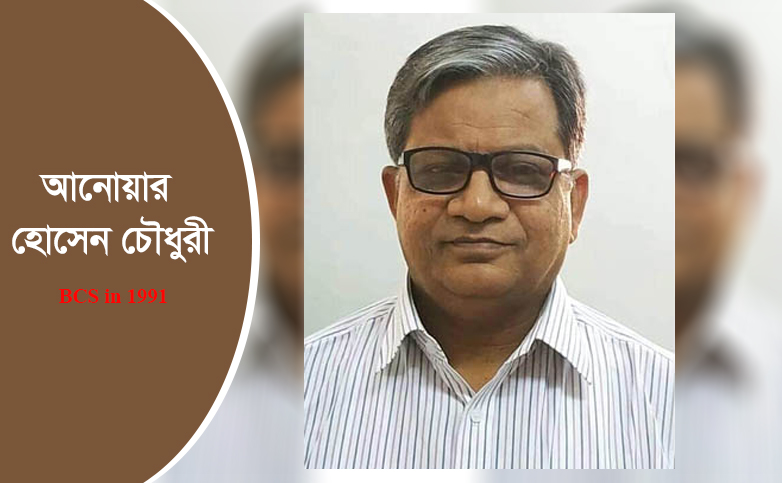 বিটাকের মহাপরিচালক হলেন আনোয়ার চৌধুরী