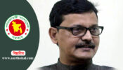 নৌ-পরিবহণ প্রতিমন্ত্রী খালিদ মাহমুদ চৌধুরী করোনায় আক্রান্ত