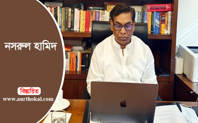 প্রকৌশলীদের আরও অবদান রাখার আহ্বান নসরুল হামিদের