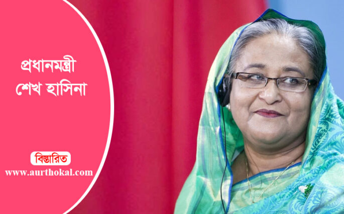 মান যাচাই করে কৃষিপণ্য রপ্তানির নির্দেশ প্রধানমন্ত্রীর