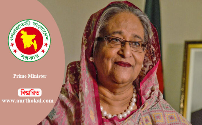 দেশের অর্থনীতির অবস্থা এখন তুলনামূলক ভালো: প্রধানমন্ত্রী