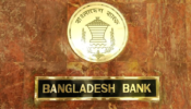 সাইবার হামলার আশঙ্কায় ব্যাংকগুলো, সতর্ক অবস্থানে কেন্দ্রীয় ব্যাংক