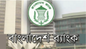 সাত ব্যাংকে ৭৭১ সিনিয়র অফিসার নিয়োগে অ্যাডমিট কার্ড প্রকাশ