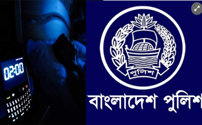 নারী-শিশুর নিরাপত্তায় পুলিশের বিশেষ অ্যাপ, বাটন চাপলেই বিপৎসংকেত