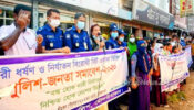 শ্রীমঙ্গলে ধর্ষণ বিরোধী বিট এলাকা ভিওিক পুলিশ জনতা সমাবেশ ও মানববন্ধন অনুষ্ঠিত