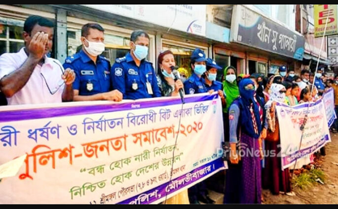 শ্রীমঙ্গলে ধর্ষণ বিরোধী বিট এলাকা ভিওিক পুলিশ জনতা সমাবেশ ও মানববন্ধন অনুষ্ঠিত