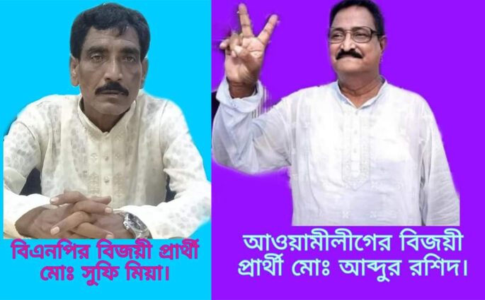 শ্রীমঙ্গলে দুই ইউনিয়নের উপ-নির্বাচনে মির্জাপুরে ধানের শীষ, ভূনবীরে নৌকার বিজয়