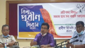 সমাজ হবে সব বয়সী সকলের’ – শ্রীমঙ্গলে বিশ্ব প্রবীণ দিবস পালিত
