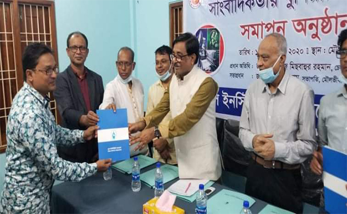 মৌলভীবাজারে সাংবাদিকতায় বুনিয়াদি প্রশিক্ষণ সমাপ্ত