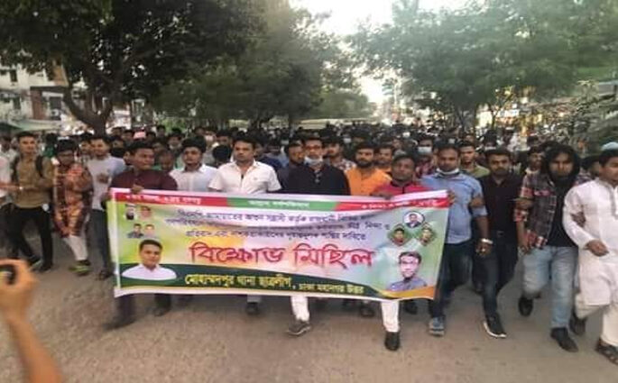 রাজধানীতে গনপরিবহনে অগ্নিসংযোগ,ভাংচুর ও নাশকতার বিরুদ্ধে ছাত্রলীগের তীব্র নিন্দা