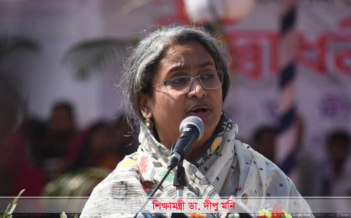 এখনো সংক্রমণের খবর আসেনি: শিক্ষামন্ত্রী