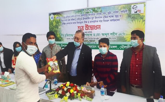 কৃষির উন্নয়নে সরকার কাজ করে যাচ্ছে মো.আব্দুস শহীদ এমপি
