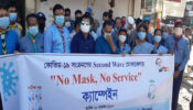 শ্রীমঙ্গলে শুরু হলো ‘‘নো মাস্ক নো সার্ভিস ক্যাম্পেইন’’