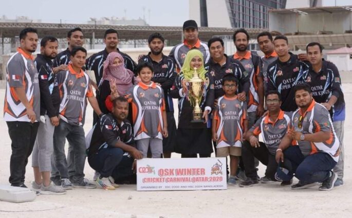 কাতারে এসএসসি ২০০২ ও এইচএসসি ২০০৪ ব্যচের দিনব্যাপি ক্রিকেট কার্নিভাল