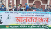 বঙ্গবন্ধুর ভাস্কর্য ভাংচুরের প্রতিবাদে সম্মিলিত সাংস্কৃতিক জোটের প্রতিবাদ সমাবেশ