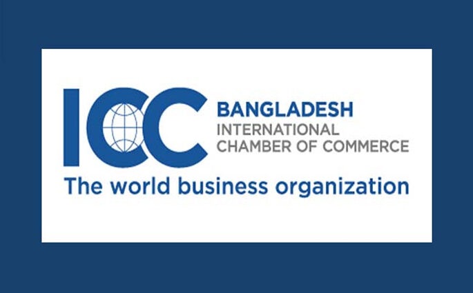 বাংলাদেশের স্থিতিশীল অর্থনৈতিক কর্মকান্ড দারিদ্র্য হ্রাসে সহায়তা করেছে : আইসিসিবি সভাপতি