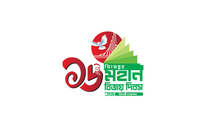 মহান বিজয়ের মাস শুরু