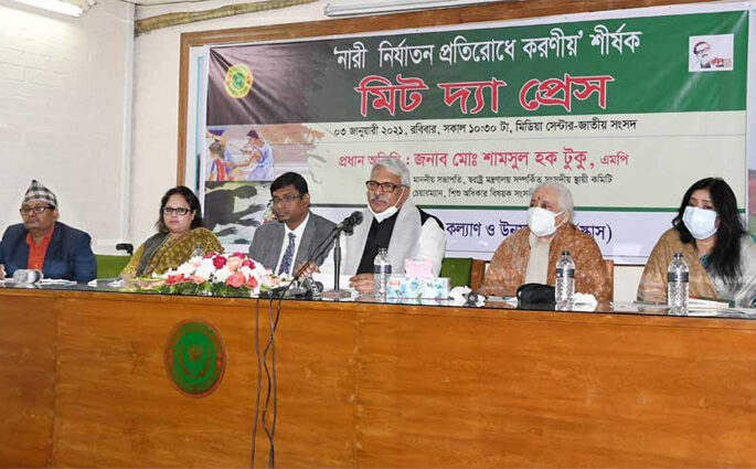 ধর্ষণের শাস্তি মৃত্যুদণ্ড কার্যকরের মাধ্যমে দৃষ্টান্ত স্থাপন করার আহ্বান