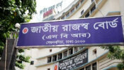 পদোন্নতি পেলেন কাস্টমসের ৩৯ কর্মকর্তা