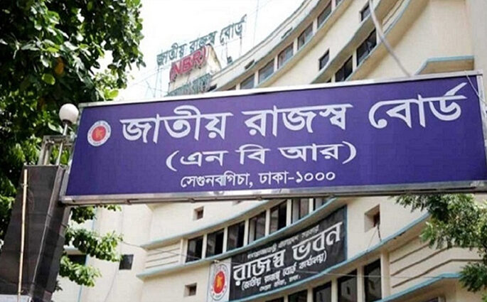 পদোন্নতি পেলেন কাস্টমসের ৩৯ কর্মকর্তা