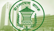 ১৫% নগদসহ সর্বোচ্চ ৩০% লভ্যাংশ দেওয়া যাবে