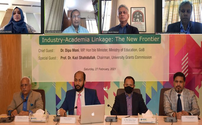 শিক্ষা-শিল্প-গবেষণায় ত্রিপাক্ষিক সমন্বয় বাড়াতে হবে