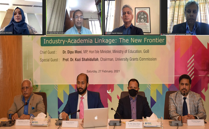 শিক্ষা-শিল্প-গবেষণায় ত্রিপাক্ষিক সমন্বয় বাড়াতে হবে