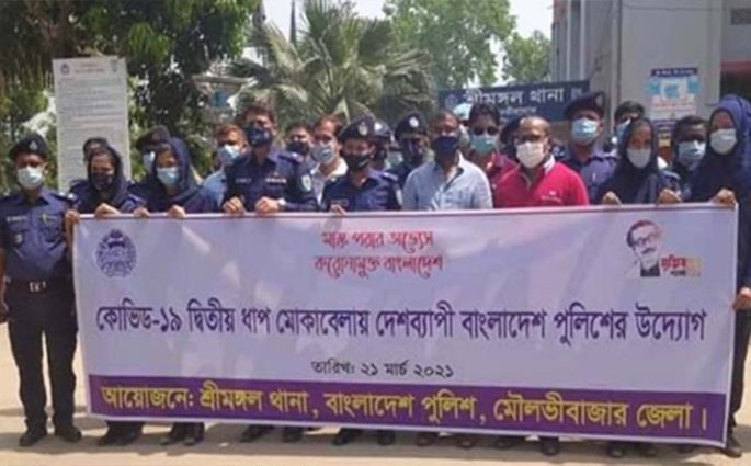 করোনা মোকাবেলায় শ্রীমঙ্গল থানা পুলিশের সচেতনতামূলক কার্যক্রম।