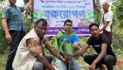 শ্রীমঙ্গলে পালিত হল আন্তর্জাতিক বন দিবস।