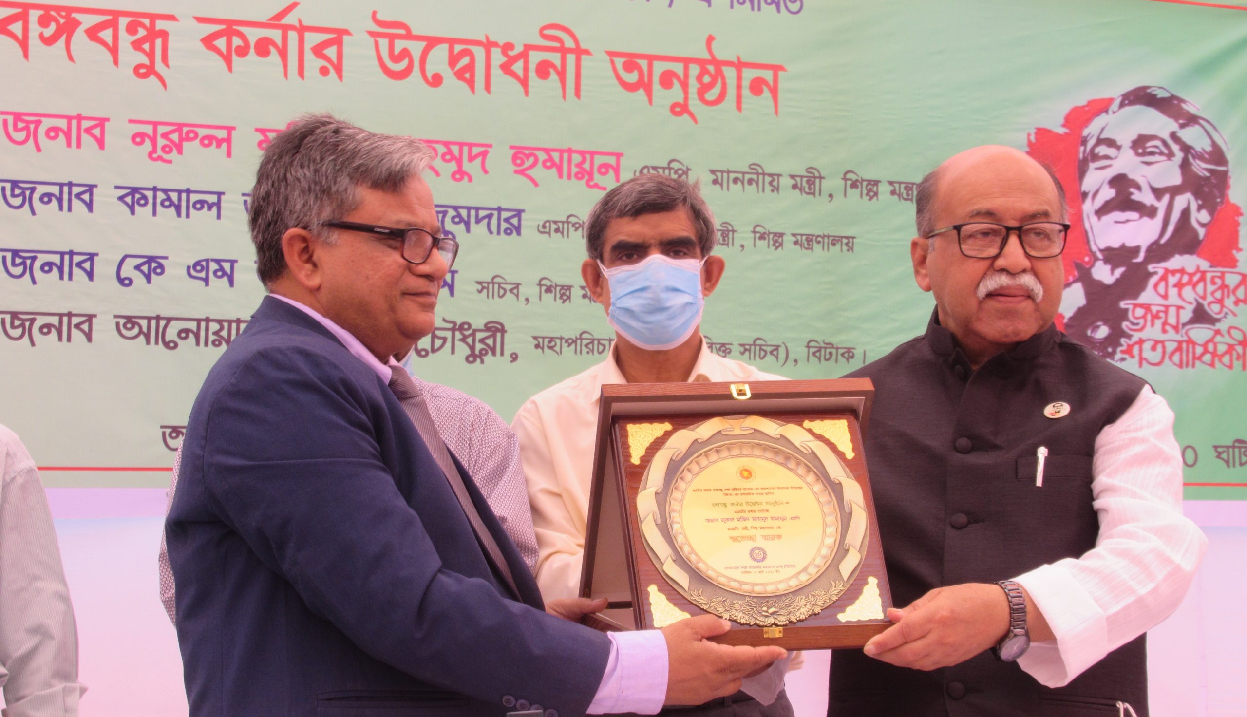 বিটাক-এ বঙ্গবন্ধু কর্নার উদ্বোধন