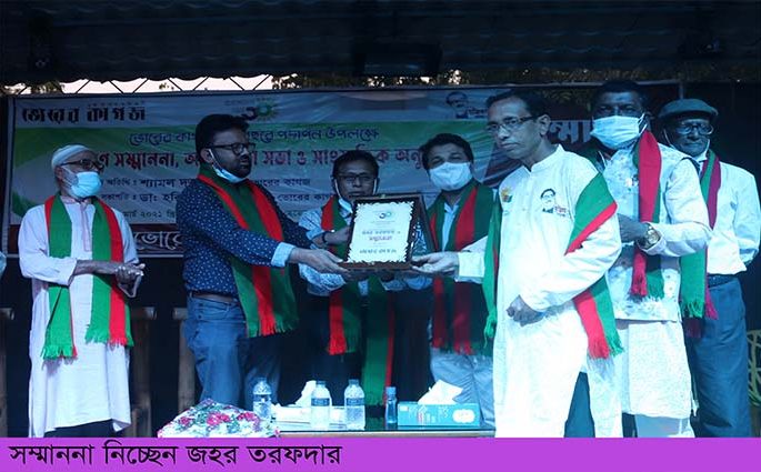 ভোরের কাগজ শুধু একটি পত্রিকাই নয় এটি একটি চেতনা গুণীজন সম্মাননায় শ্যামল দত্ত।