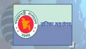 বাণিজ্য সংগঠনের নির্বাচন স্থগিতাদেশ প্রত্যাহার